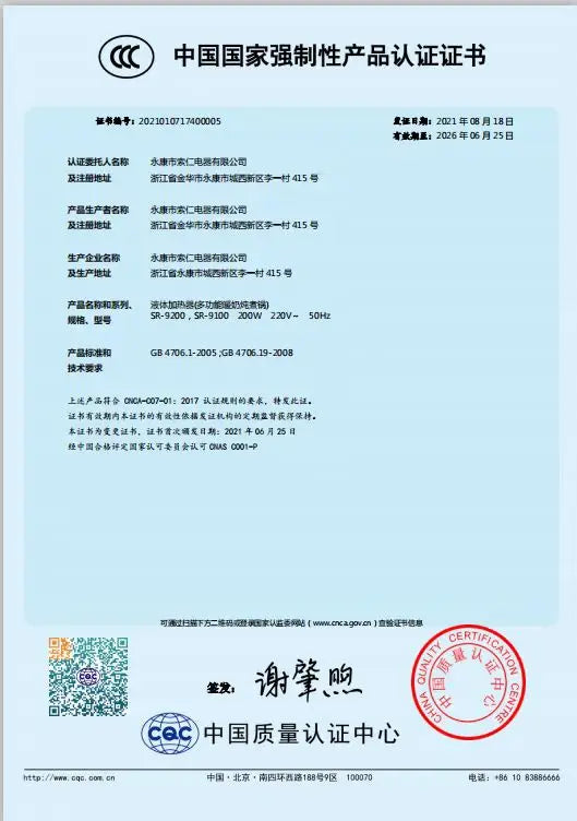 מחמם בקבוקים משולב עם סטריליזטור קיטור ודוד מים רב-תכליתי